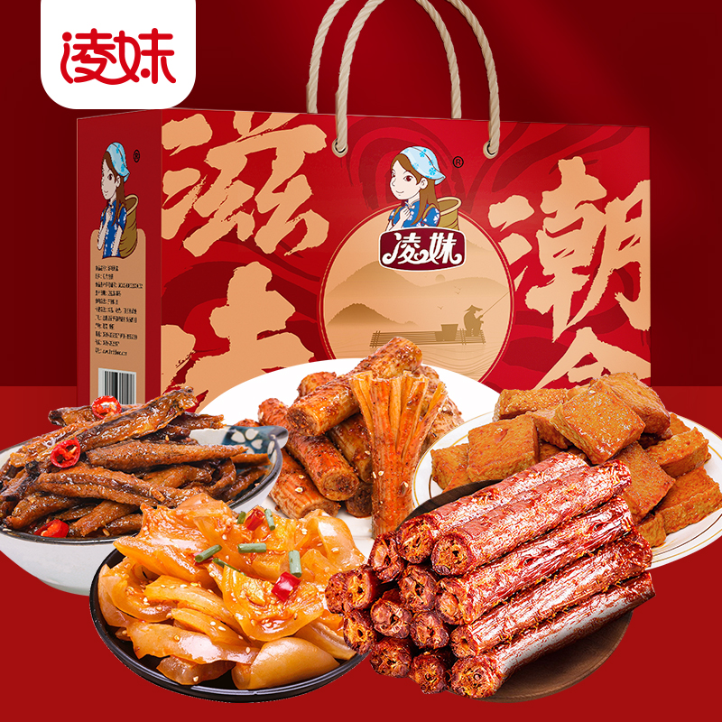 爆款零食禮盒來(lái)啦！ “年貨季”凌妹潮盒助力經(jīng)銷(xiāo)商搶占年貨禮品市場(chǎng)！